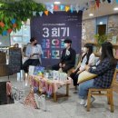 다모임 충청탑뉴스