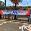 산수동우체국 Daum카페