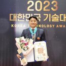 동문산업