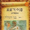 도서출판두루마리
