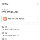 바다회포차 이미지