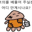 반일코스 이미지