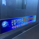 신일가정의원 네이버블로그