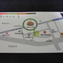 착한전복전문점 이미지