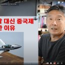 걸프 7개국 중립선언. 이란 공격에 우리땅 쓰지마라! 이미지