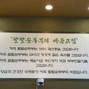 금오산특공대 이미지