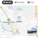 참사랑마트 이미지