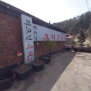 주물럭피크닉 이미지