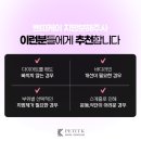 쁘띠케이의원 이미지