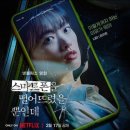내돈내산 | 갤럭시 S 22 | 갤럭시 A16 | 휴대폰 느려짐 | 삼성 서비스 센터 방문 | 휴대폰 구매 후기