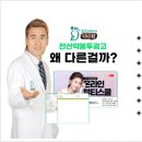 닥터약국 이미지