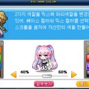 노보헤어 이미지