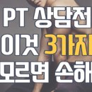 온더핏경성대점 이미지