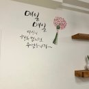 하삼동커피 수영구청점