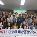 으뜸관 이미지