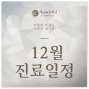 라더마의원 이미지