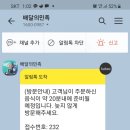 무모한초밥천안직산점