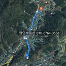 내촌공인중개사사무소 이미지