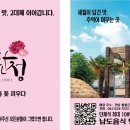 함평모란정 이미지