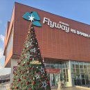 안녕,하동 이미지