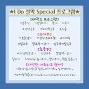 I DO 설악태권도장 이미지