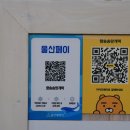 향송송망개떡 이미지