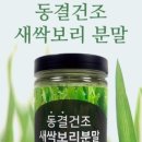 김정태 농장 이미지