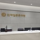 튼튼제일의원 이미지