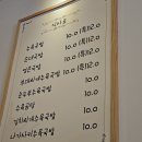 [남부터미널맛집]혼밥하기 딱좋은! 존맛! 국밥집 담미온 서초점 내돈내산 후기! 메뉴/주차장/영업시간