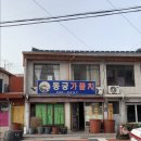 백년술집바 네이버블로그