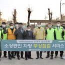 금천구 견인차량보관소 이미지