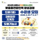 하나로인력 이미지