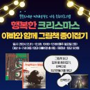 행복한사진공작소 이미지