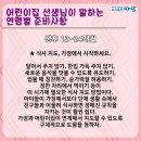 멘토키즈어린이집 이미지