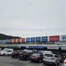 매천시장입구 이미지