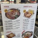 JVL부대찌개 현대시티몰 가든파이브점 | [송파 문정동] 쟌슨빌 JVL부대찌개 현대시티몰 가든파이브점 | 햄이 맛있는 부대찌개 내돈내산