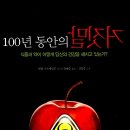 명석학원 - 양천구 월정로 145 | 명석학원