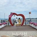 무지갯빛 이미지