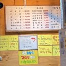 용화동강씨화로