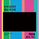 태원기획 이미지