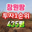북면435 이미지