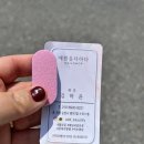 예쁨을더하다 - 연제구 | 예쁨을더하다
