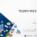 착한컴퓨터가게더특별한 이미지