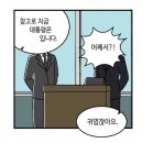 피카디리팥빙수 | 블챌 시작!