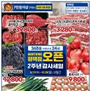 마트킹안녕
