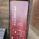 제석농장 이미지