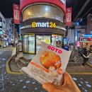 남해-108 | 이마트24 신상 털기! BOTD 남해마늘빵 &amp; 당근빵 5종 솔직 후기 (지역상생 프로젝트)