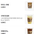그리너남대문점