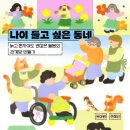 위즈덤치과의원 이미지