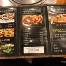 두메아리 | 거제맛집 게장맛집 아리아리랑